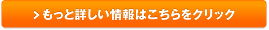 フレキュレル｜そばかす集中ケア薬用クリーム販売サイトへ